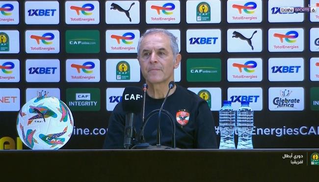 تصريحات كولر بعد مباراة الاهلي والترجي في نهائي دوري ابطال افريقيا