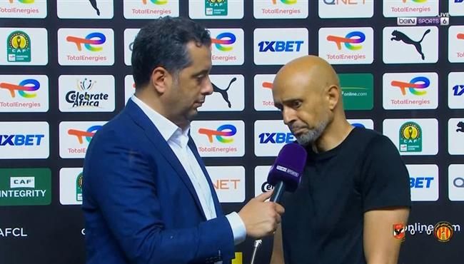 تصريحات مدرب الترجي بعد مباراة الاهلي في نهائي دوري ابطال افريقيا