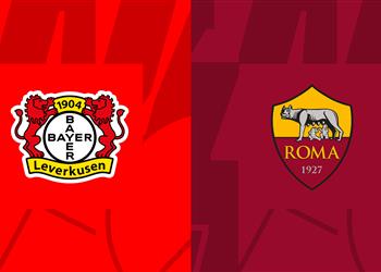 موعد والقناة الناقلة لمباراة باير ليفركوزن وروما اليوم في الدوري الأوروبي والمعلق