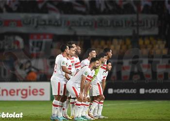 منافس الزمالك في دور الـ32 من كأس مصر 2023 2024