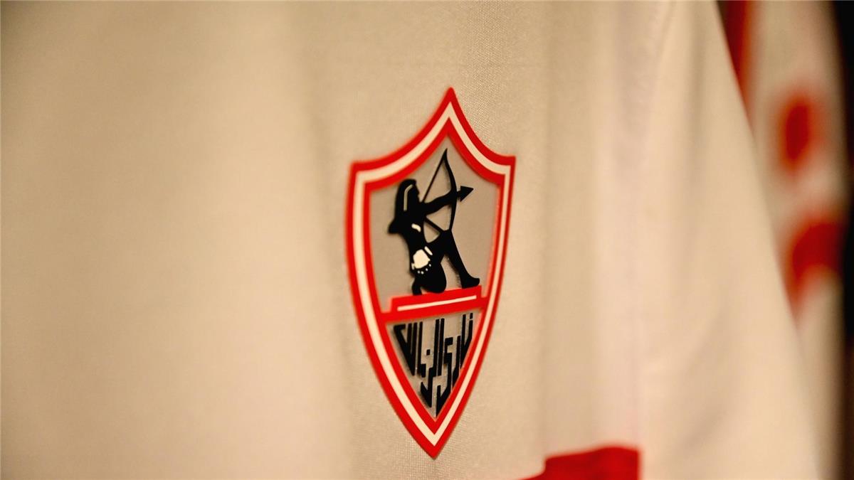 نادي الزمالك