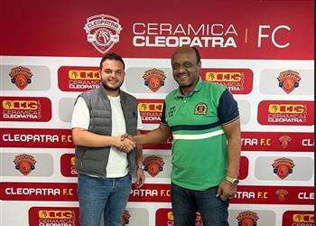 سيراميكا كليوباترا يعلن تعيين إسماعيل يوسف رئيس ا لقطاع الناشئين