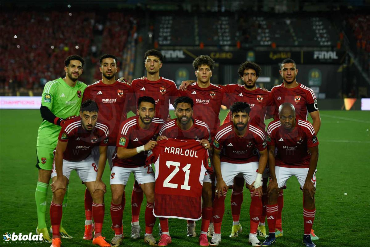 الاهلي والترجي