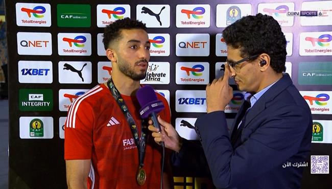 تصريحات محمد عبد المنعم بعد الفوز علي الترجي في نهائي دوري ابطال افريقيا