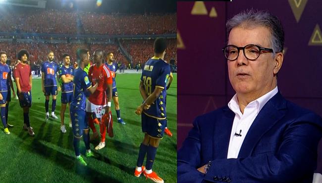 اول تعليق من طارق ذياب بعد خسارة الترجي وتتويج الاهلي بدوري ابطال افريقيا