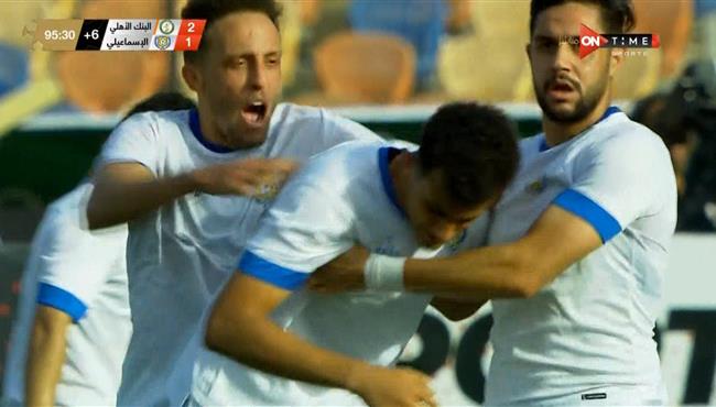 هدف الاسماعيلي الثاني القاتل في مرمي البنك الاهلي عمر الساعي