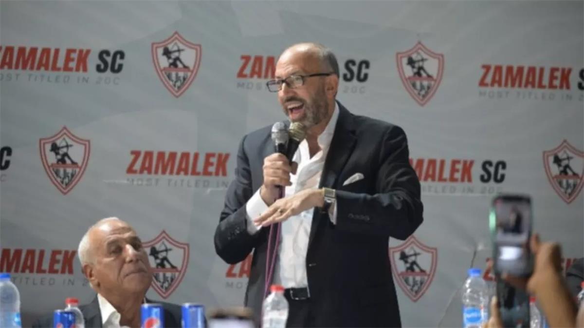 حسام المندوه أمين صندوق الزمالك