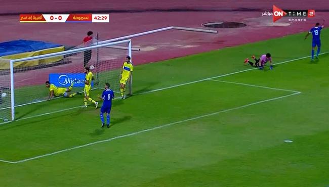 هدف فوز سموحة علي لافيينا (1-0) كأس مصر