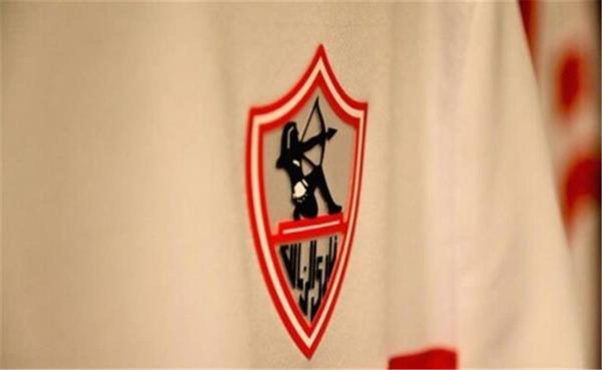 شعار الزمالك