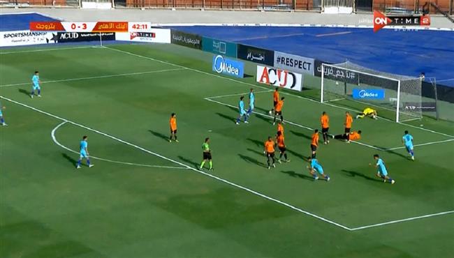 هدف بتروجيت الاول في مرمي البنك الاهلي بكأس مصر