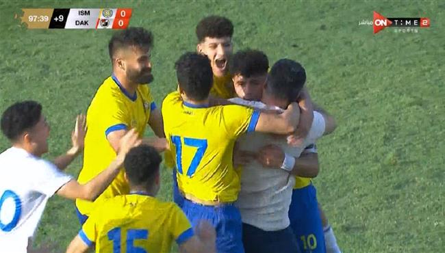 هدف فوز الاسماعيلي العالمي القاتل علي الداخلية (1-0) الدوري المصري
