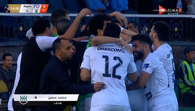اهداف مباراة زد وسموحة (2-1) الدوري المصري
