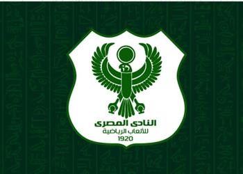 المصري يعلن انتهاء أزمة لاعبه السابق وتفادي إيقاف القيد من فيفا