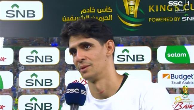 تصريحات ياسين بونو بعد مباراة الهلال والنصر بكأس خادم الحرمين
