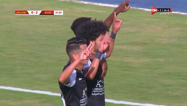 اهداف مباراة فاركو والوسطي (3-0) كأس مصر