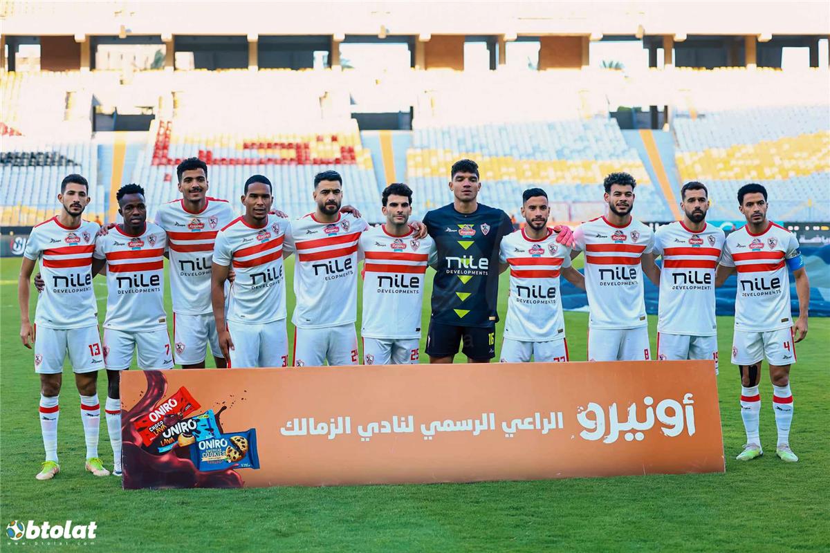 تشكيل الزمالك