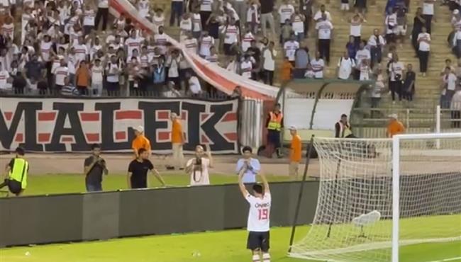 جماهير الزمالك تحيي عبد الله السعيد واللاعب يرد التحية