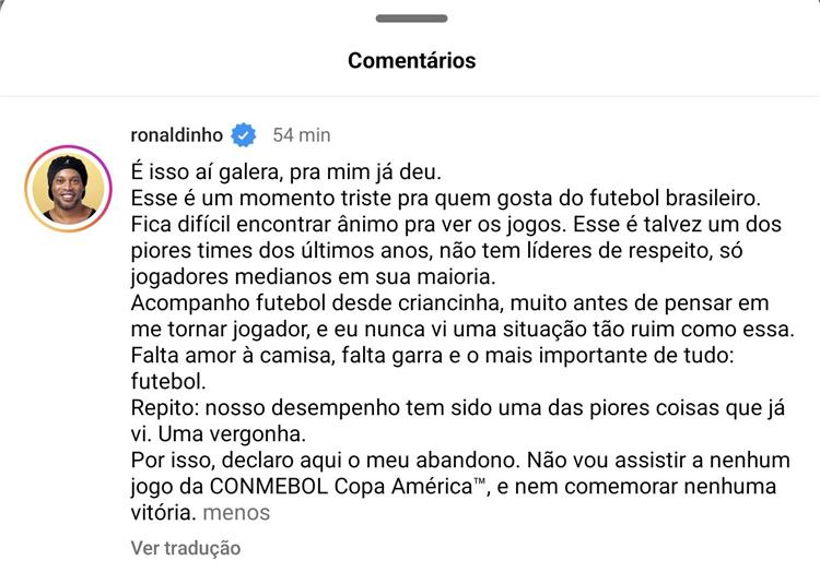 رونالدينيو يهاجم منتخب البرازيل