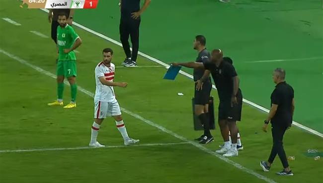 لحظة خروج عبد الله السعيد وغضبه في مباراة الزمالك والمصري بالدوري المصري