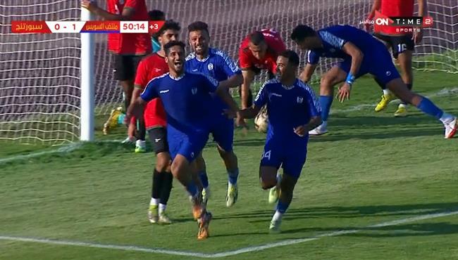 هدف منتخب السويس الاول في مرمي سبورتنج بدورة الترقي بعد خطأ فادح من الحارس