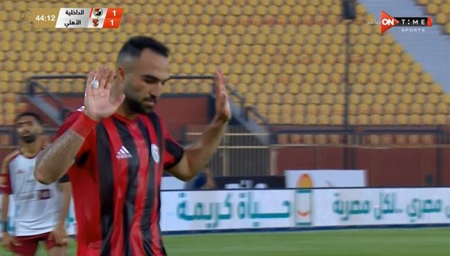 هدف الداخلية الاول في مرمي الاهلي بالدوري المصري
