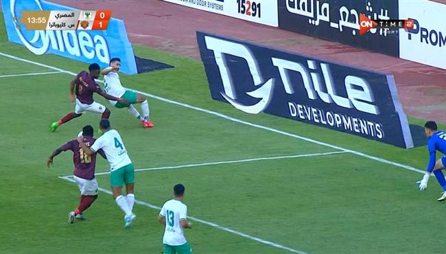 هدف سيراميكا كليوباترا الاول الرائع في مباراة المصري بالدوري صديق أوجولا