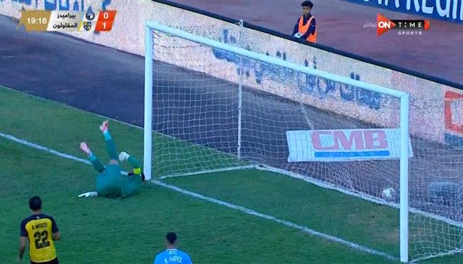 خطأ كوميدي من أحمد الشناوي هدف المقاولون الأول في مرمى بيراميدز