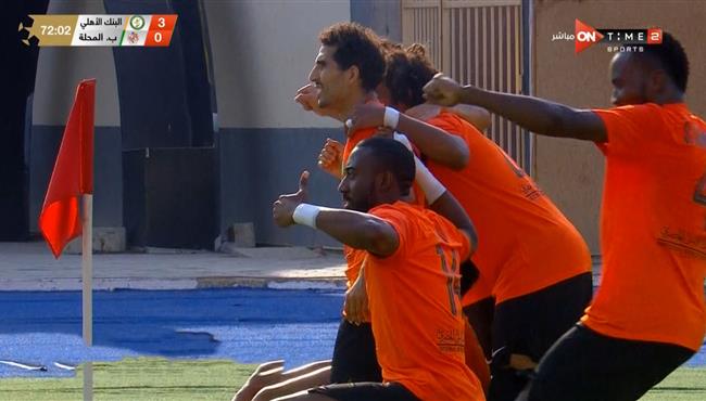 اهداف مباراة البنك الاهلي وبلدية المحلة 5 0 الدوري المصري