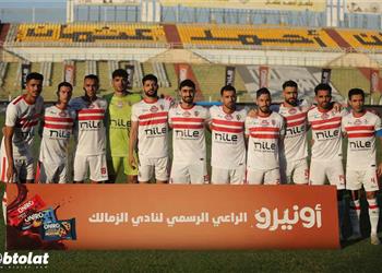 خبير لوائح حالة وحيدة تؤدي لهبوط الزمالك وهذه عقوبته من الانسحاب أمام سيراميكا