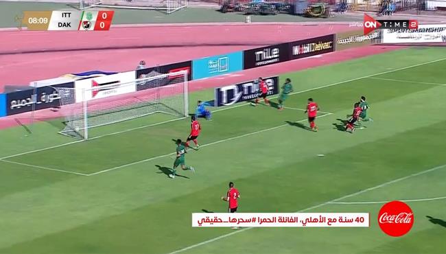 هدف الاتحاد السكندري الملغي امام الداخلية في الدوري المصري