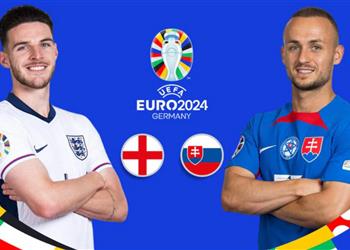 موعد والقناة الناقلة لمباراة إنجلترا وسلوفاكيا اليوم في يورو 2024 والمعلق