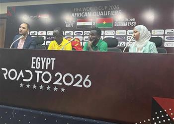 مدرب بوركينا فاسو لا أملك لاعبين بقوة ثلاثي منتخب مصر ولكن نؤمن بحظوظنا