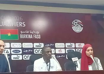 مدرب بوركينا فاسو أثبتنا أمام مصر أننا قادرون على التأهل إلى كأس العالم