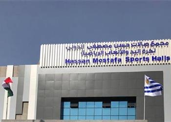 إيقاف وتحقيقات وزارة الرياضة تصدر قرارات صارمة تجاه المسؤولين عن صالة حسن مصطفى