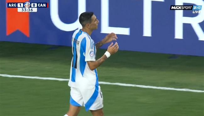 سنتيمترات تحرم دي ماريا من تسجيل هدف رائع في كندا