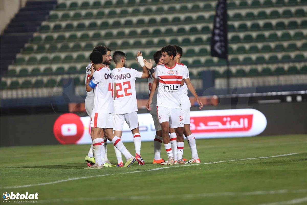 الزمالك