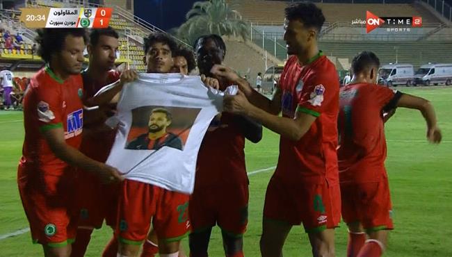 اهداف مباراة المقاولون العرب ومودرن سبورت 1 2 الدوري المصري