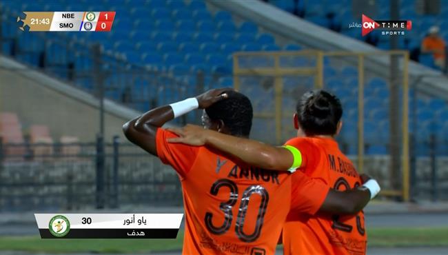 هدف البنك الاهلي الاول في مرمي سموحة بالدوري المصري ياو انور