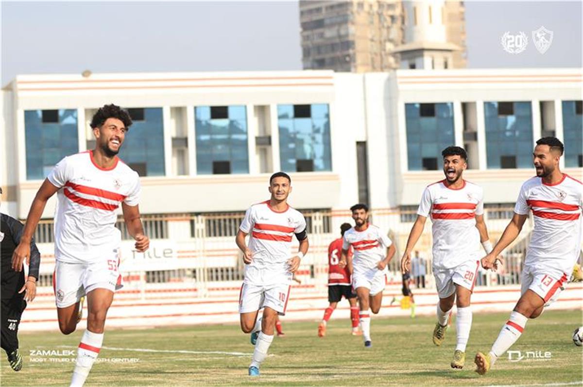 الزمالك