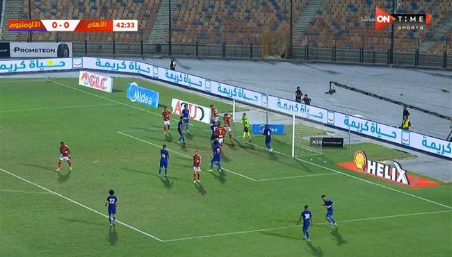 الاهلي كاد ان يسجل هدف أول امام الألومنيوم في كأس مصر