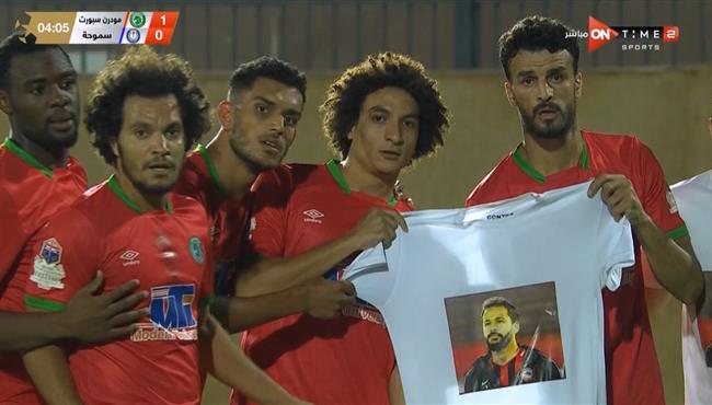 اهداف مباراة مودرن سبورت وسموحة 3 0 الدوري المصري