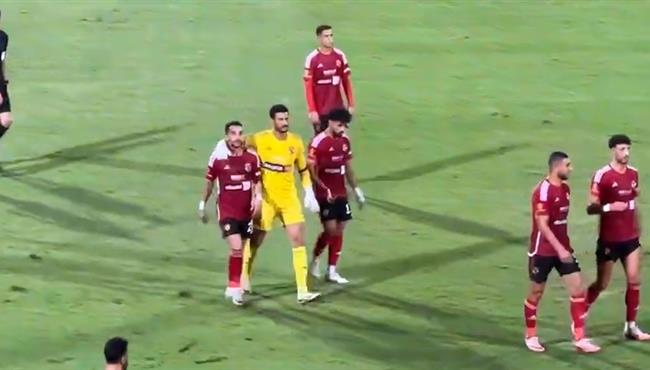 نقاش جانبي بين الشناوي وكريم فؤاد ولحظة خروج طاهر من الملعب بمساعدة طبيب الاهلي