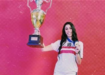 خاص الزمالك ينهي أزمة مايا ممدوح ويجدد تعاقدها لمدة موسم