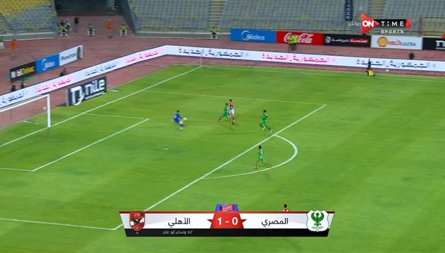 وسام ابو علي يهدر انفراد امام المصري