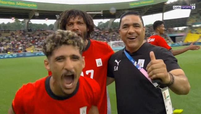 فرحة لاعبي مصر بعد الفوز علي اوزباكستان في أولمبياد باريس