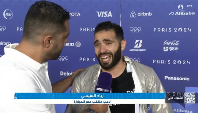 اول تعليق من زياد السيسي باكيا بعد خسارة برونزية أولمبياد باريس أعذروني انا أسف