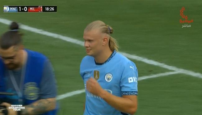 هدف هالاند في مرمي ميلان مباراة ودية