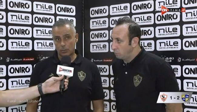 تصريحات جوزيه جوميز بعد مباراة الزمالك والمقاولون العرب بالدوري المصري
