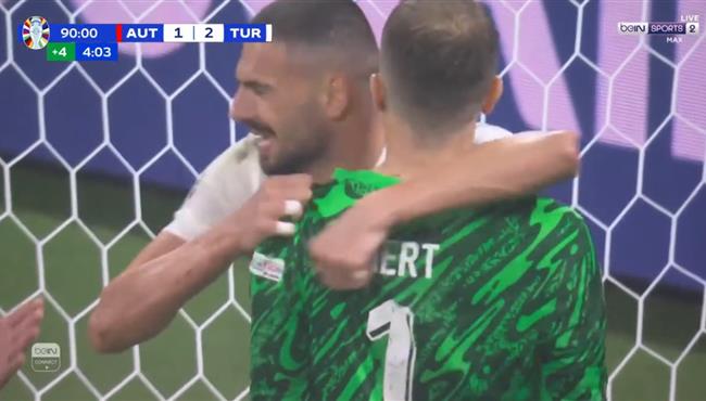 تصدي ميرت جونوك يحرم النمسا من تسجيل هدف قاتل امام تركيا