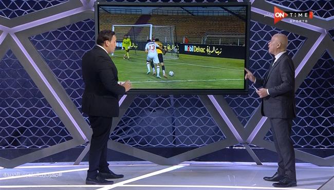 تحليل ياسر عبد الرؤوف لقرارات حكم مباراة الزمالك والمقاولون العرب بالدوري المصري